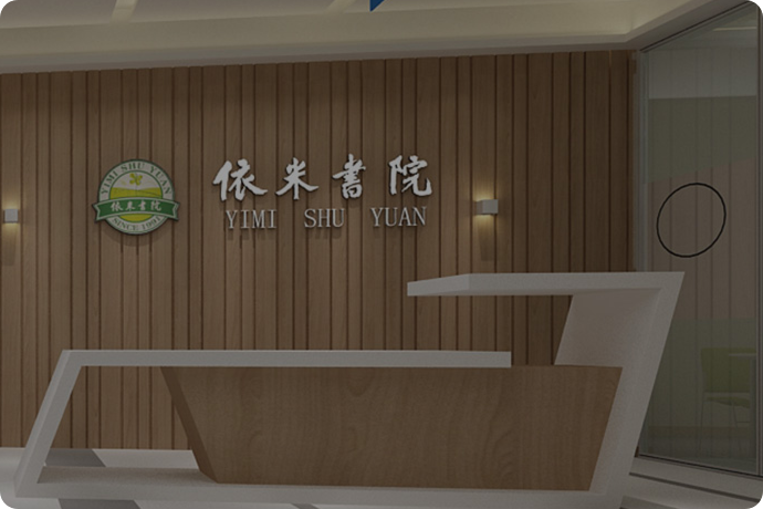 好成绩