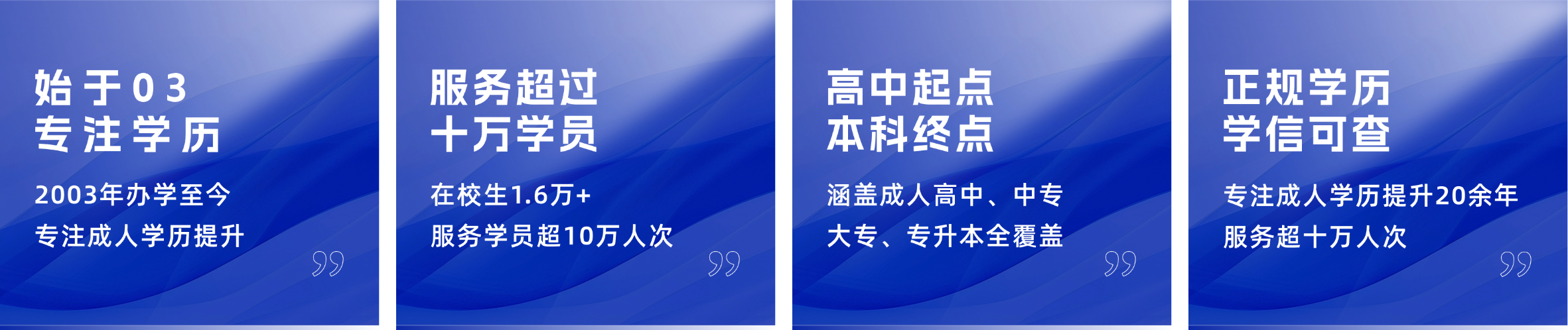 特色课程