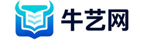 牛艺网
