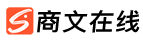 商文在线