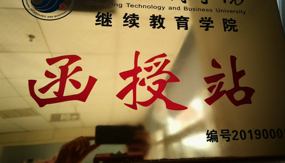2026年最新院校招生政策解读:统招与非统招升学路径全解析