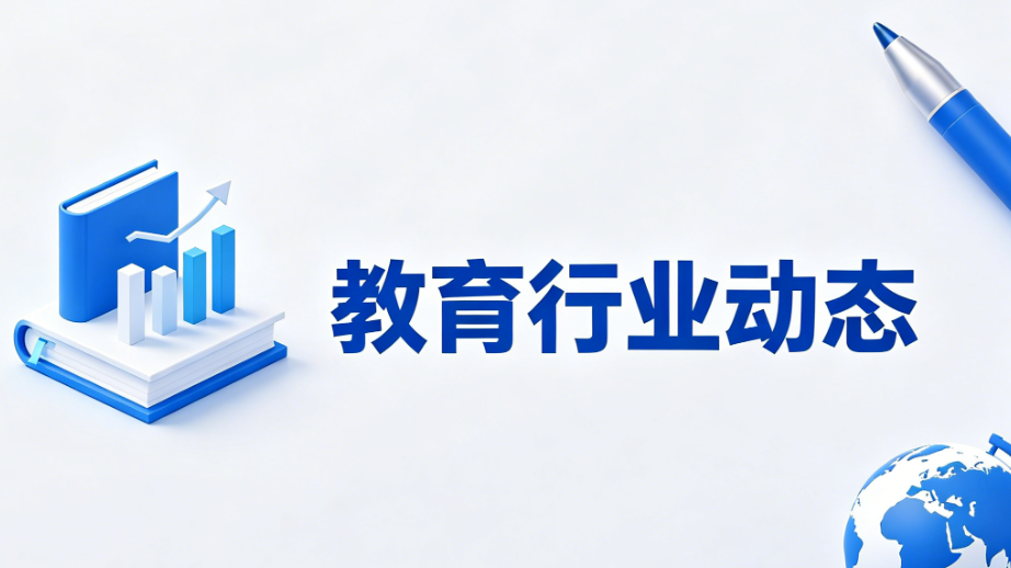 2026浙江成人高考报考条件详解：学历、户籍、专业要求全解析