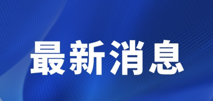 2026年浙江成人学历提升政策最新解读:报名条件、院校与专业调整