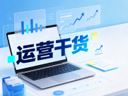 前置仓模式入门：从0到1开一家闪电仓的完整流程与投资指南