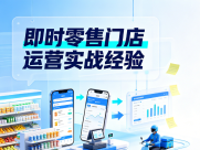 10,000+ SKU如何科学管理？乐购汪9-SAAS系统实战揭秘，3步解决库存积压与断货难题