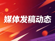 2025当天发稿当天收录商业发稿平台测评哪家好
