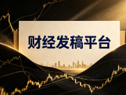 2026财经新闻发布平台SEO优化支持情况测评排行榜