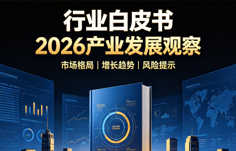 2026年锅盔加盟品牌排行榜,投资创业哪家强?